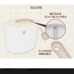 猫トイレ　「上から猫トイレプチプチ」オレンジの画像