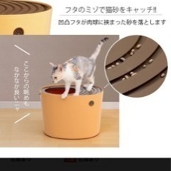 猫トイレ　「上から猫トイレプチプチ」オレンジの画像