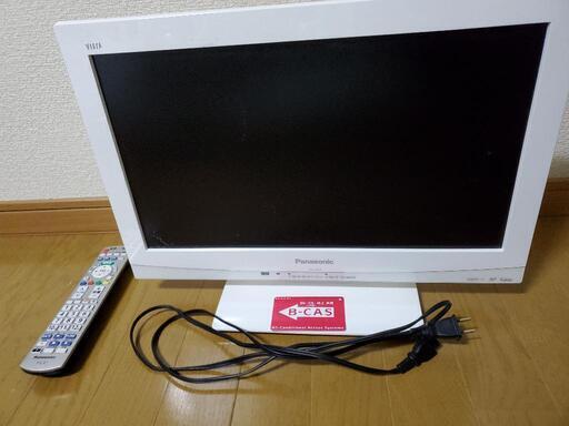 (取引先が決定しました)テレビ