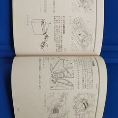 MT-09 取扱説明書　2014年型ABS付　についていたもの★MT-07のメンテナンス★バックステップ、改造、マフラー、サスペンション、整備の画像