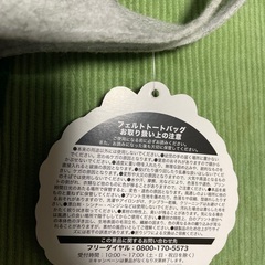 未使用フェルトトートバック　コカコーラの画像