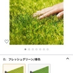 モダンデコ　人口芝　1m×5m 1セットの画像