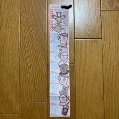 コメダ珈琲 コーヒーチケット8枚の画像