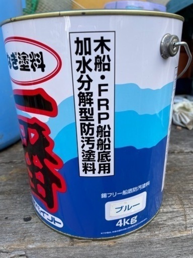船底塗料