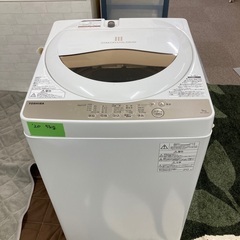 TOSHIBA‼️2020年製‼️5キロ