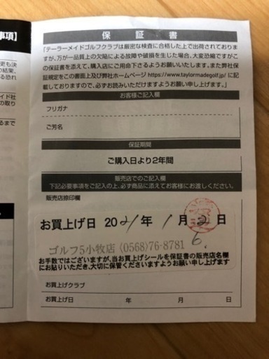 【購入者決まりました】SIM MAX ドライバーヘッド