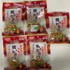 ドッグフード☆芋☆おやつ☆焼きおさつ☆コストコ
