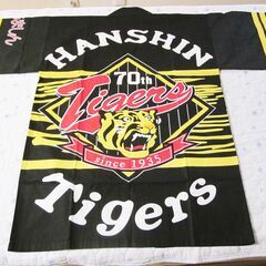 【阪神タイガース】はっぴ (H1) 1000円《球団創設７０周年...