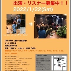 小田急相模原にてオープンマイクイベント