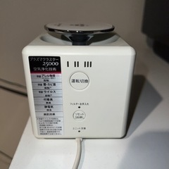 空気清浄機の画像