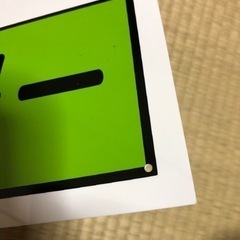廃棄物表示看板の画像