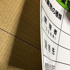 廃棄物表示看板の画像