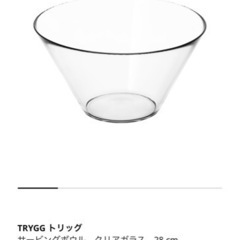 IKEA のサービングボウル