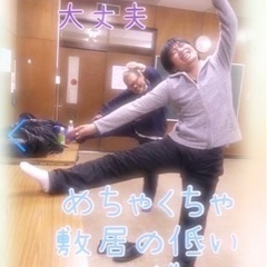 ヨガ仲間募集☆楽しく身体を動かそう♪