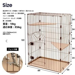 ネコケージの画像