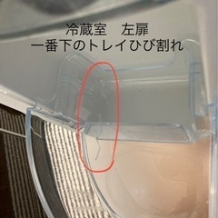 Panasonic NR-F455T-N パナソニック　冷蔵庫　大型の画像