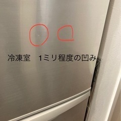 Panasonic NR-F455T-N パナソニック　冷蔵庫　大型の画像