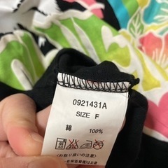 ブルームーンの画像