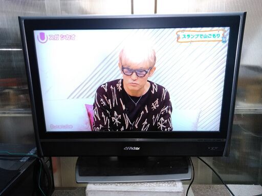 日本製　VICTOR　液晶テレビ　０７年製　２６型　地デジ　BS/CS