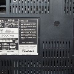 日本製　VICTOR　液晶テレビ　０７年製　２６型　地デジ　BS/CSの画像