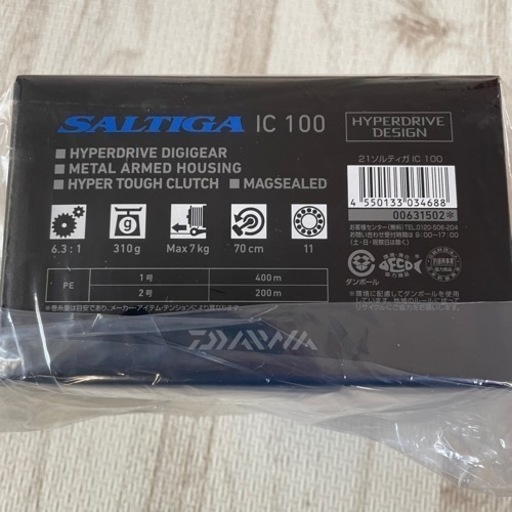 【新品】ダイワ 21 ソルティガ IC 100 右巻き