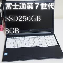 商談中　富士通第７世代Core i5-7300U 　SSD 256GB　メモリ8GB