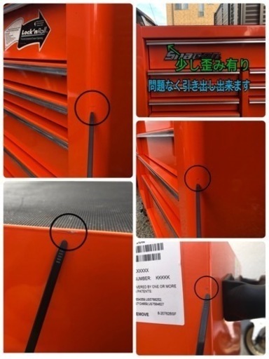 【おまけ有り】スナップオン Snap-on 工具箱 ツールキャビネットKRA4813DKPJK