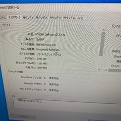 ゲーミングPC i7 4790k 16GB ジャンク扱いの画像
