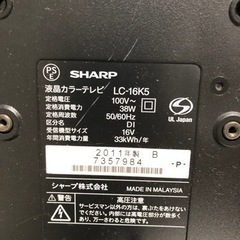SHARP AQUOS テレビ TV 引っ越しのためお譲りしますの画像