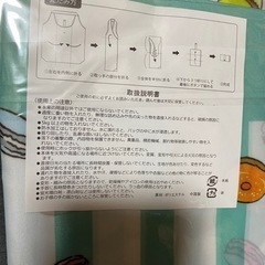 新品　明治安田生命 うさりん エコバッグの画像
