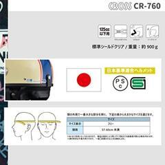 女性の方オススメ 新品 ハーフヘルメット ホワイト×レッド ブルーの画像