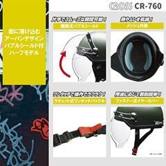 女性の方オススメ 新品 ハーフヘルメット ホワイト×レッド ブルーの画像