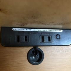 いざ買うと高い！食器棚・キッチン収納　コンセント付きの画像