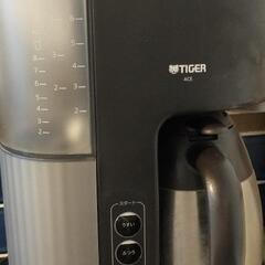 タイガー　コーヒーメーカー