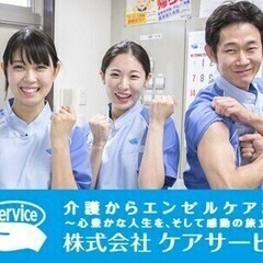 《オペレーターのお仕事》スキルUPとキャリアUPできる職場で働こ...
