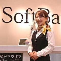 ソフトバンクショップ郡山フェスタ|スマホ受付／接客｜福島県郡山市...