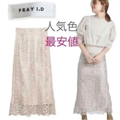 【即日配送可】1番人気色【美人百科掲載】フレイアイディー　チンツ...