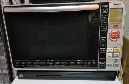 【美品】HITACHI ヘルシーシェフ