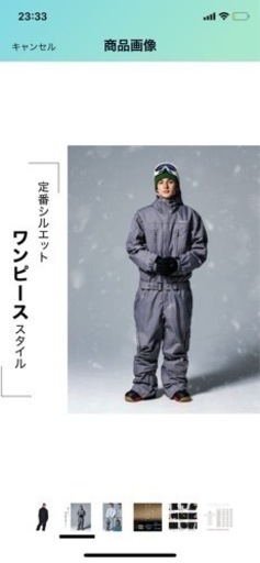 ポンタペス　スノボウェア　Lサイズ