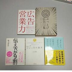 No.06実用書　広告営業