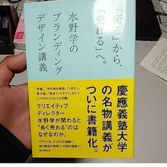 No.06実用書　広告営業の画像