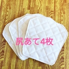 少年野球尻あて、尻パット