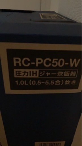 5.5合　圧力IH 炊飯器