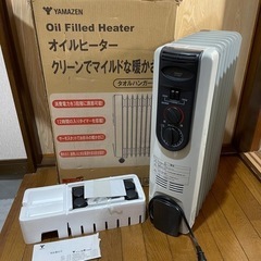 YAMAZEN オイルヒーター H-1208T