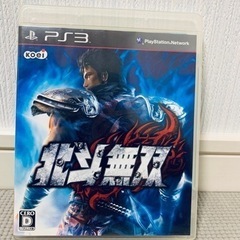 北斗無双