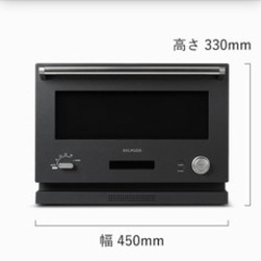 新品、未開封　バルミューダオーブンレンジ　ブラック
