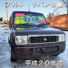 御成約決まりました‼️新卒お客様売約済‼️ありがとうございます‼️