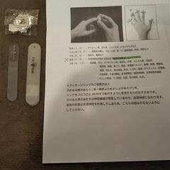 [02/21値下]ハンドケア ネイルケア フィンガーマッサージ