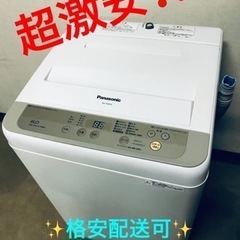 ①ET1155番⭐️Panasonic電気洗濯機⭐️ 2017年式