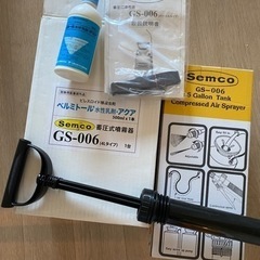 ベルミトール水性溶剤アクアsemcoGS006（4ℓ）